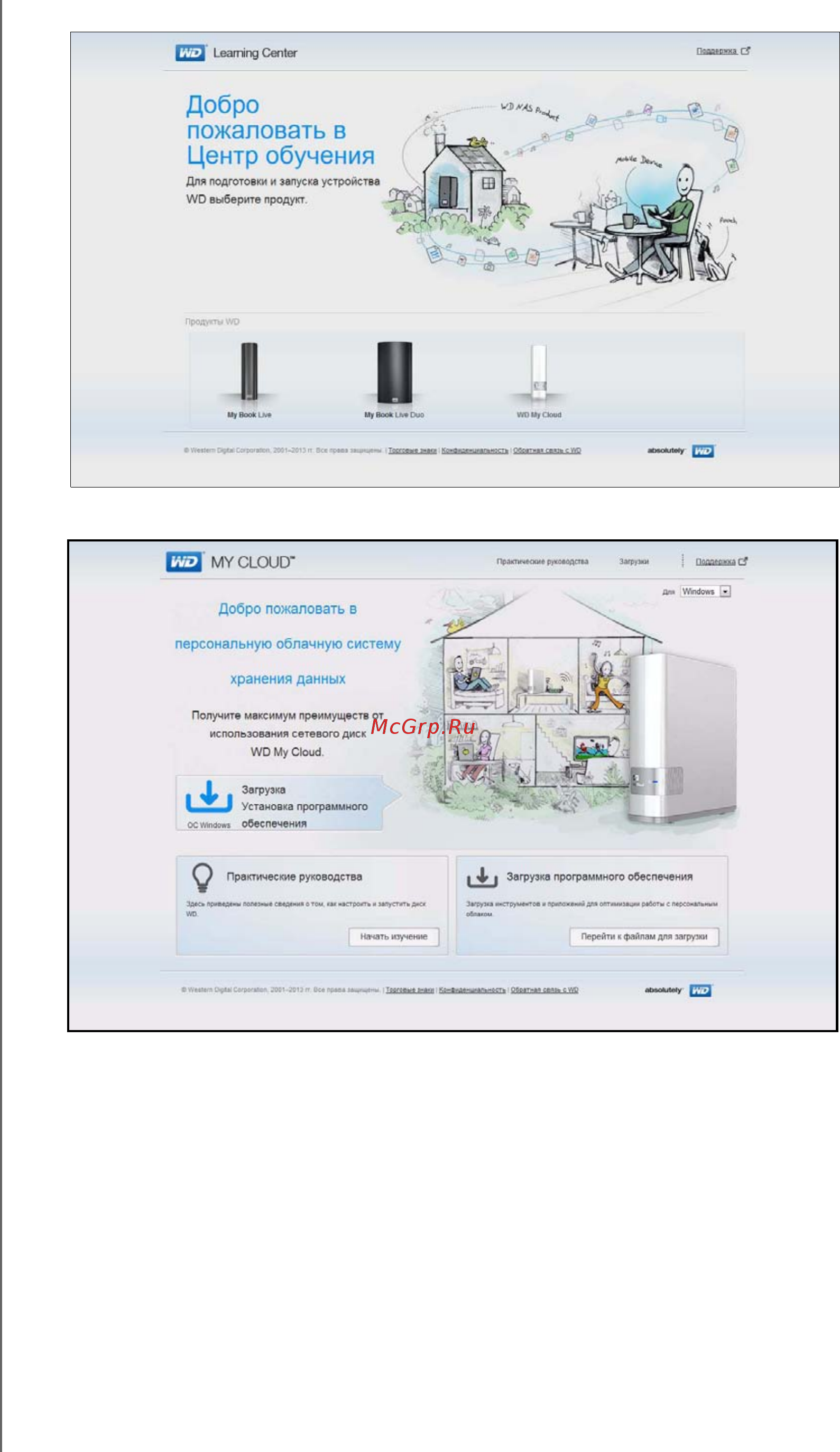 Western Digital WDBCTL0020HWT-EESN Инструкция по эксплуатации онлайн [27/130] 92924