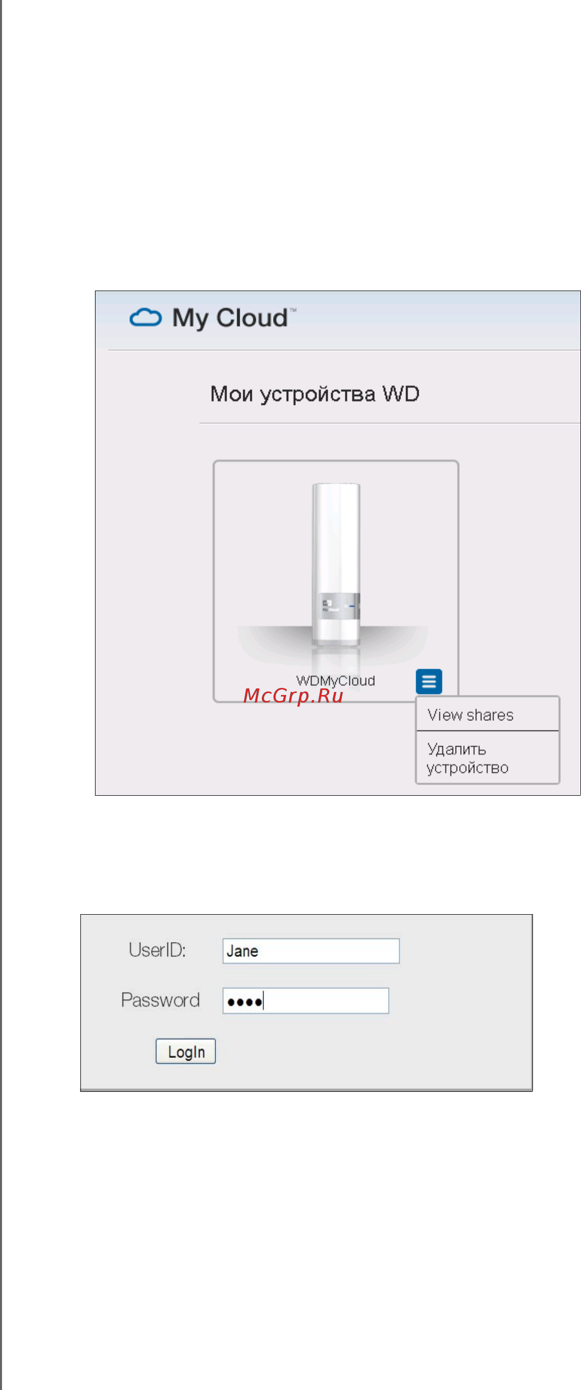 Western Digital WDBCTL0020HWT-EESN [75/130] В последующие разы