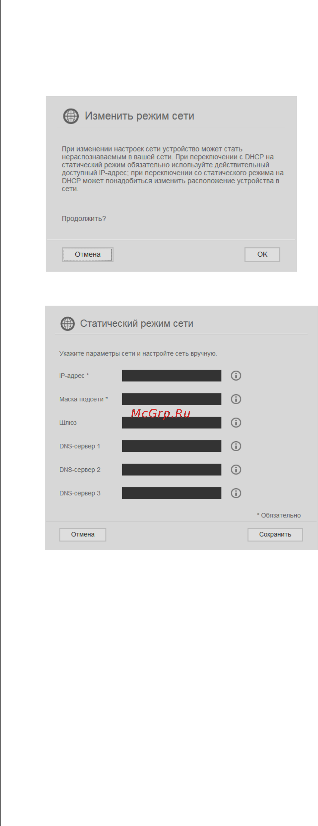 Western Digital WDBCTL0020HWT-EESN Инструкция по эксплуатации онлайн [89/130] 92924