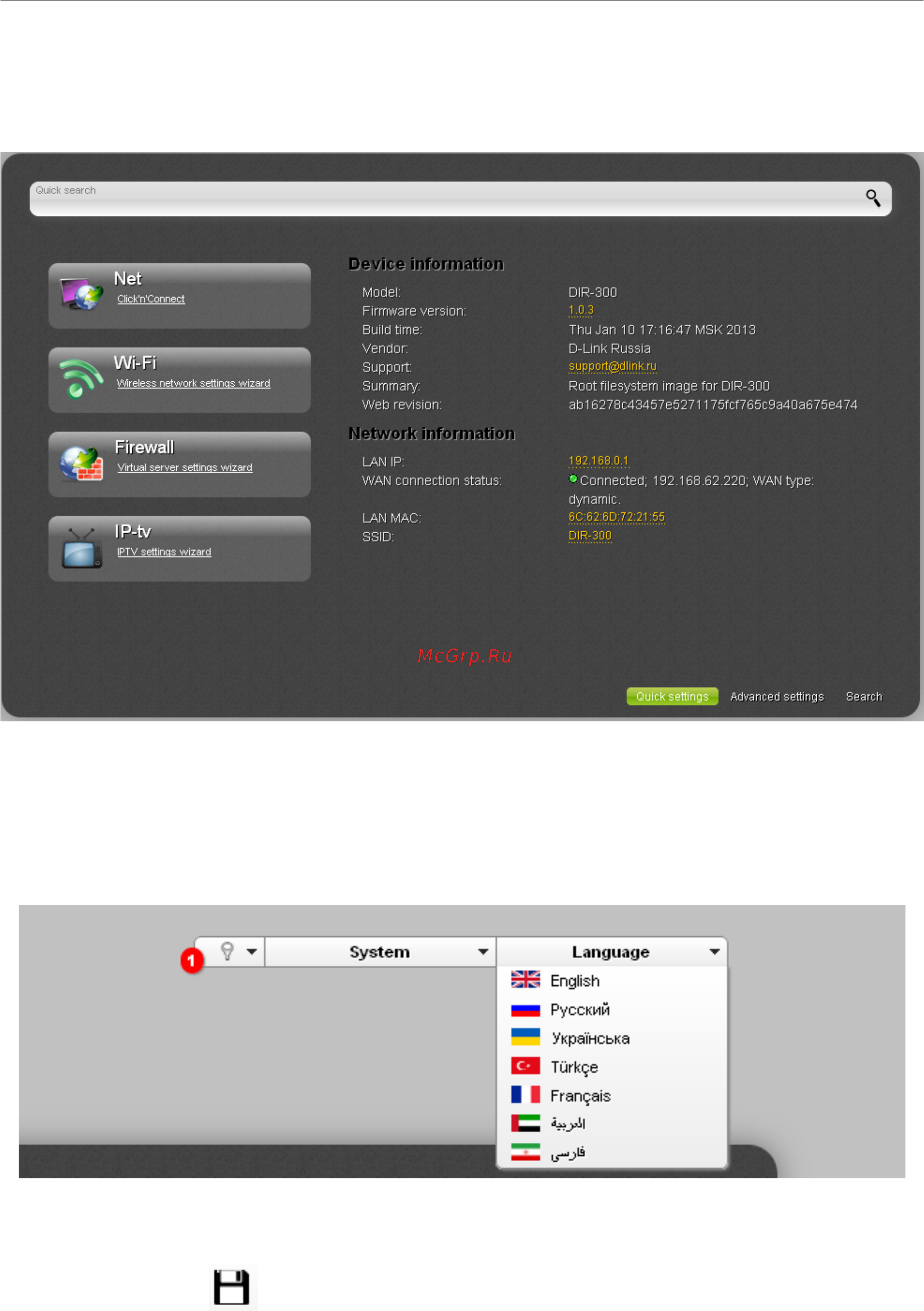 D-Link DIR-300/A/D1 [33/181] Структура web интерфейса