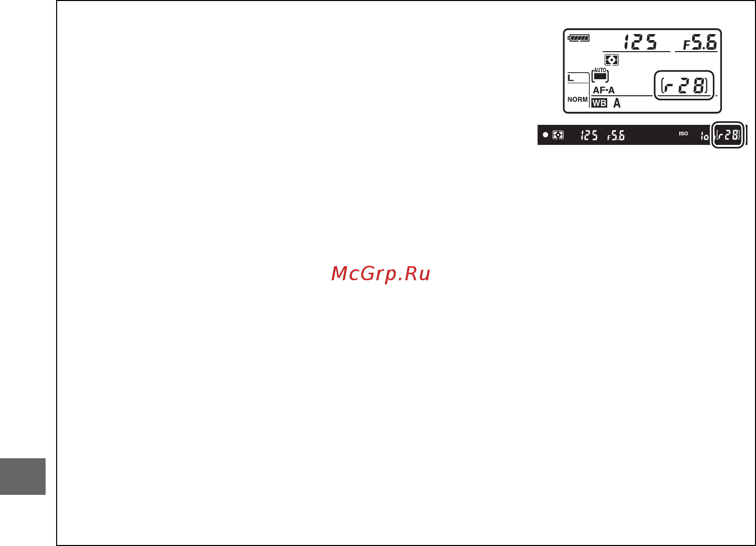 Nikon D610 + 24-85mm Kit [110/372] Макс при непрер съемке