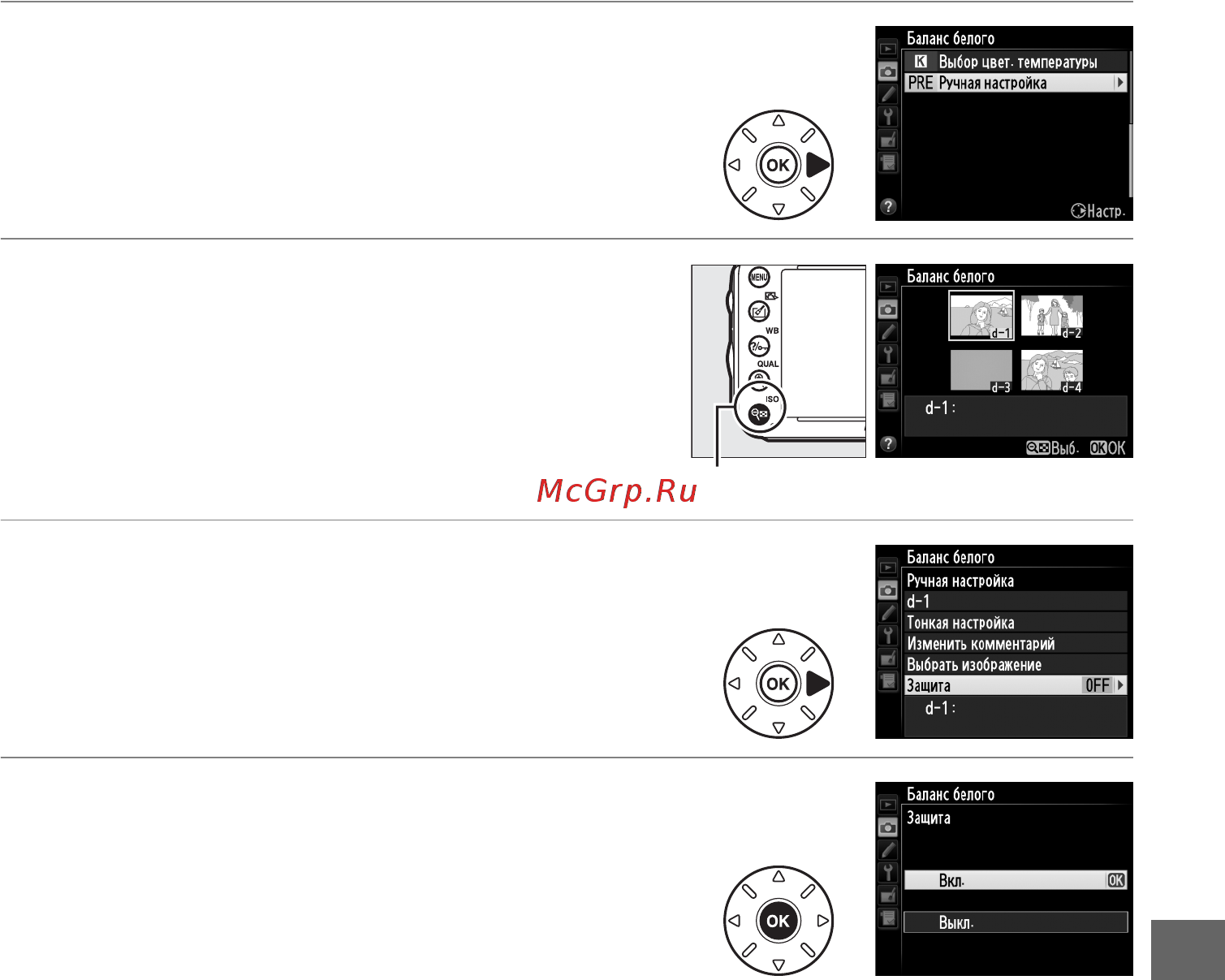 Nikon D610 + 24-85mm Kit Black [153/372] Вкл