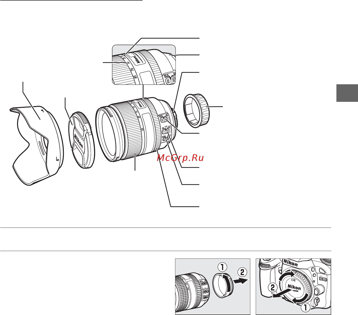 Nikon D610 + 24-85mm Kit [51/372] Снимите заднюю защитную крышку объектива и защитную крышку фотокамеры