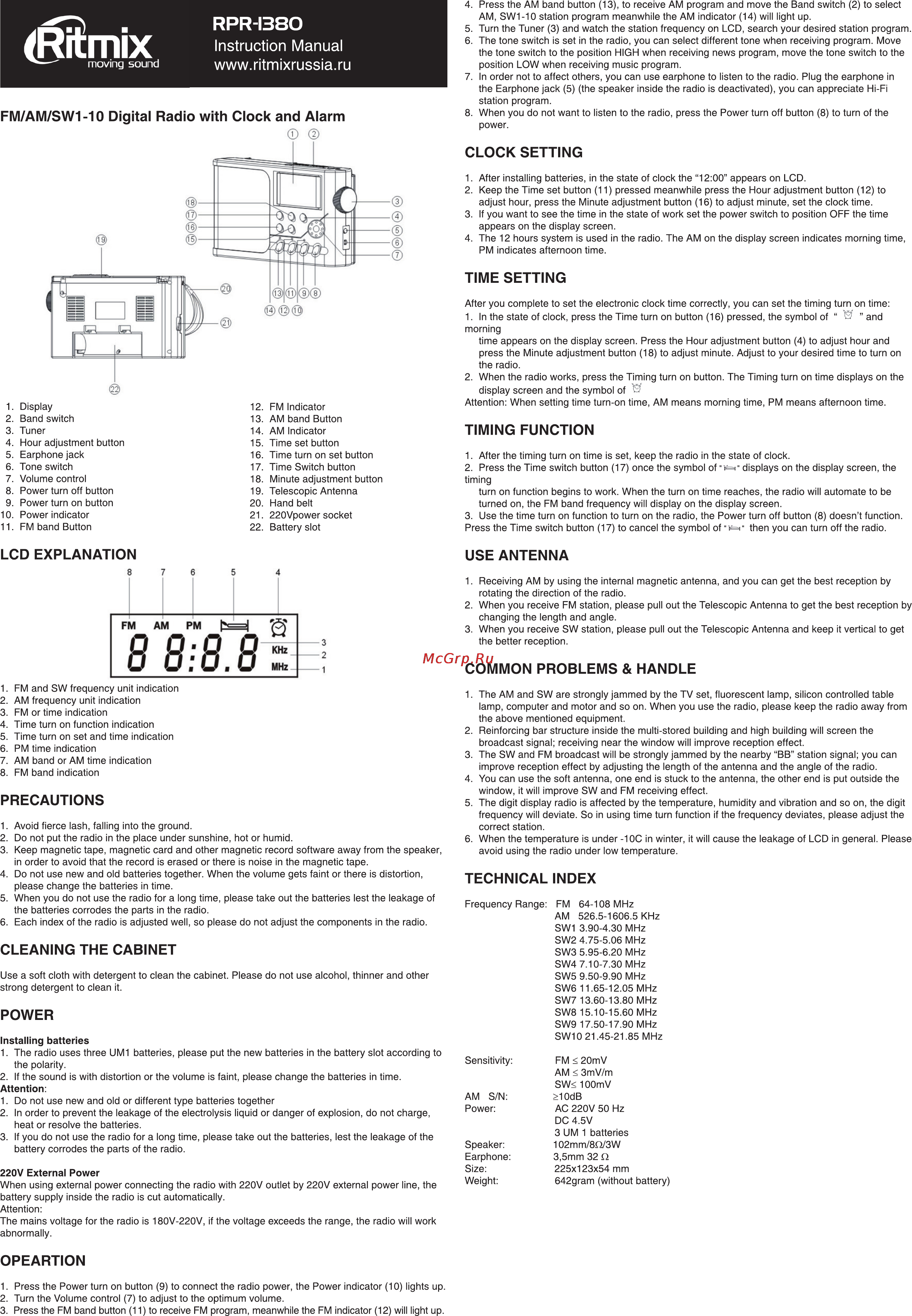 Ritmix RPR-1380 [2/2] Rpr i38o