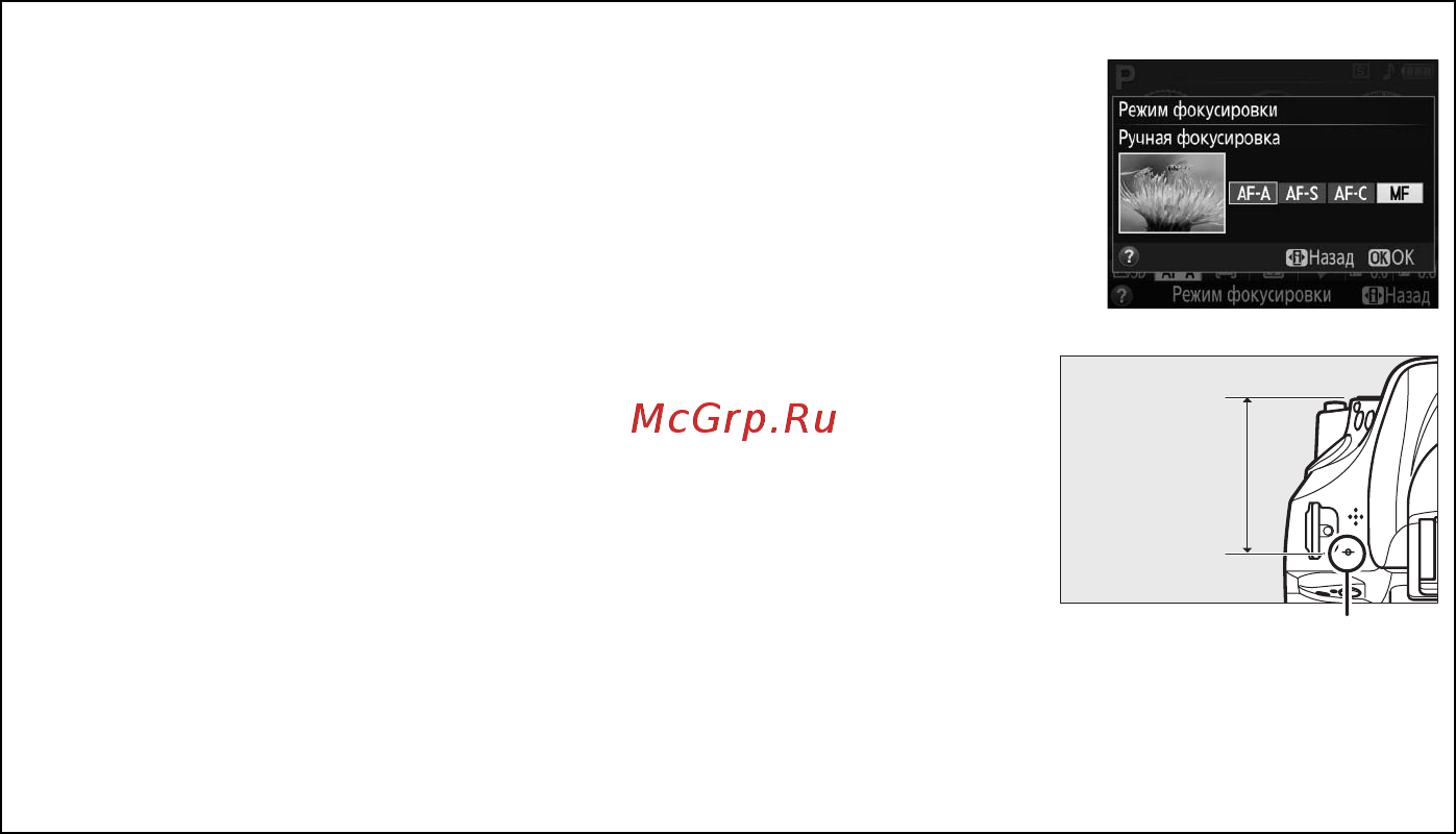 Nikon D5200 Kit 18-140 VR Инструкция по эксплуатации онлайн [58/264] 92939