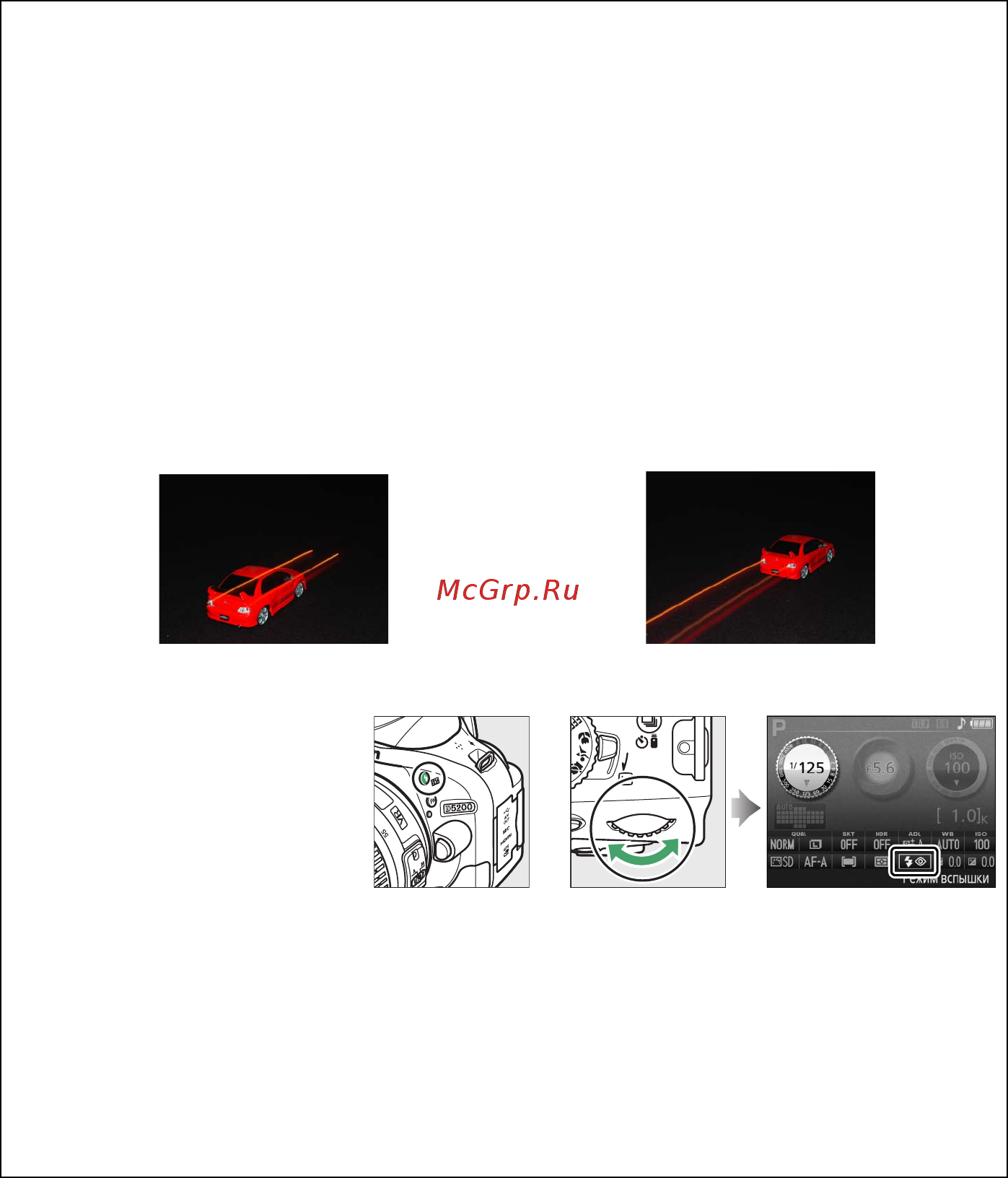 Nikon D5200 Kit 18-140 VR Инструкция по эксплуатации онлайн [64/264] 92939