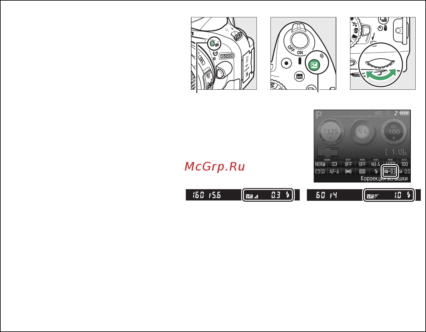 Nikon D5200 Kit 18-140 VR Инструкция по эксплуатации онлайн [85/264] 92939