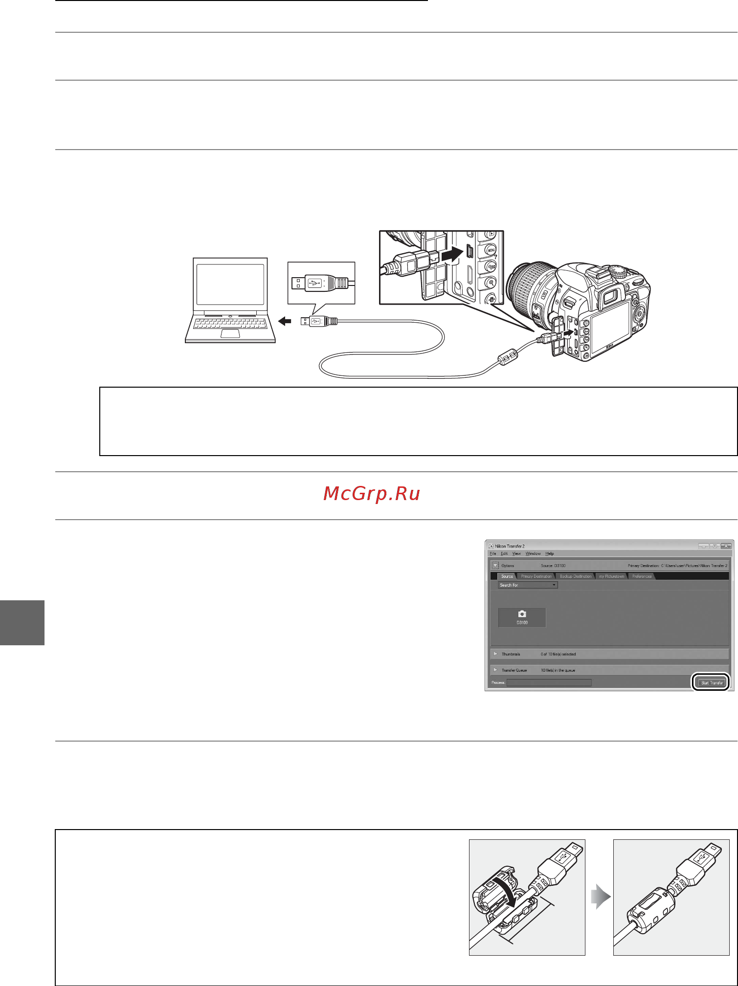 Nikon D3100 Kit 18-140 VR [132/224] Подключение фотокамеры