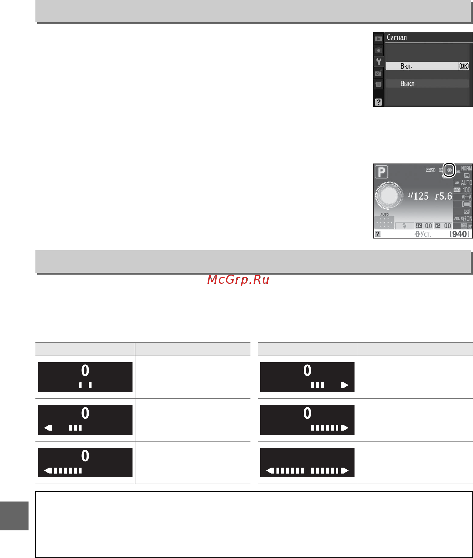 Nikon D3100 Kit 18-140 VR Black [160/224] Menu y