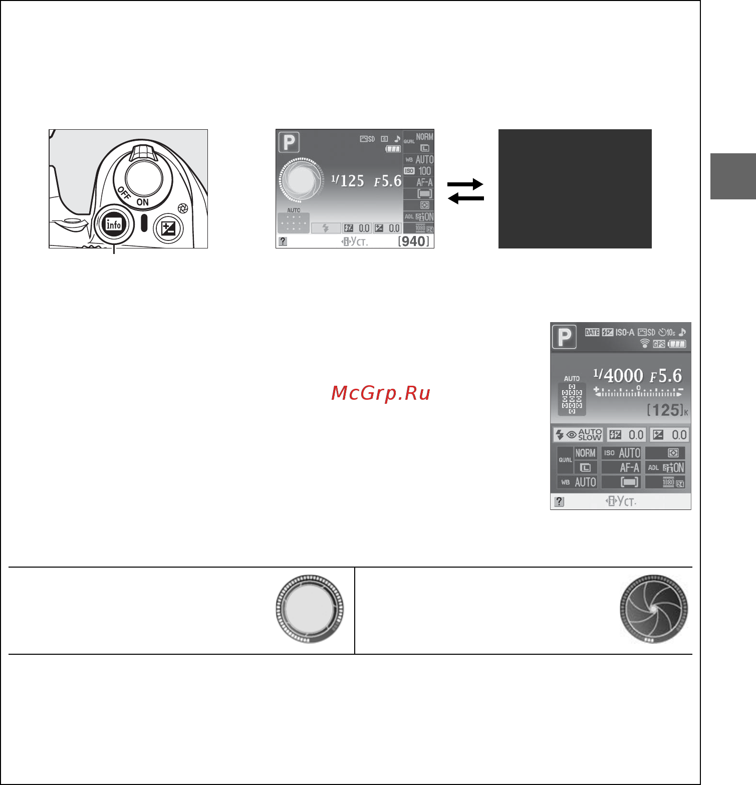 Nikon D3100 Kit 18-140 VR [23/224] Ио 1 4000 г5