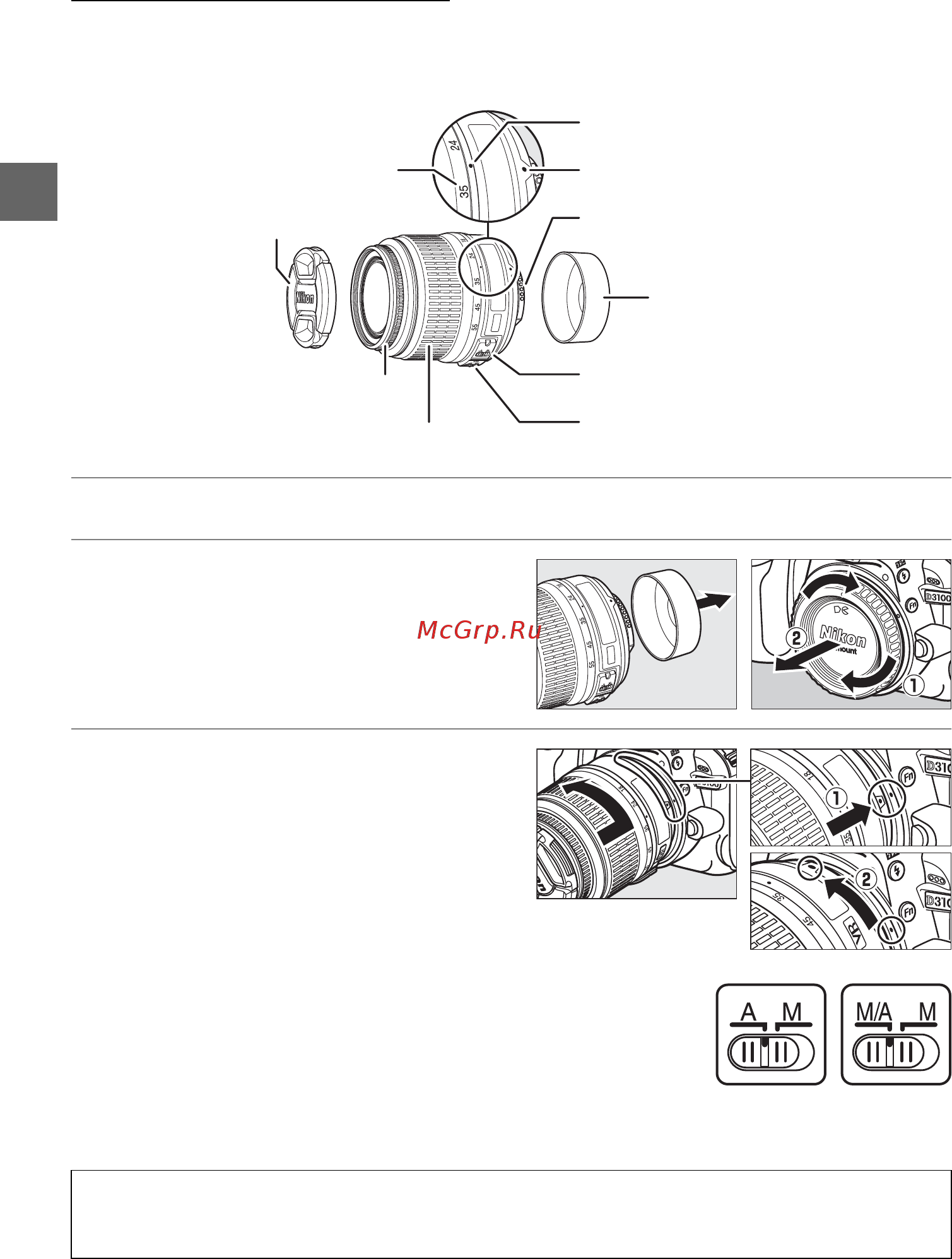 Nikon D3100 Kit 18-140 VR [32/224] Выключите фотокамеру