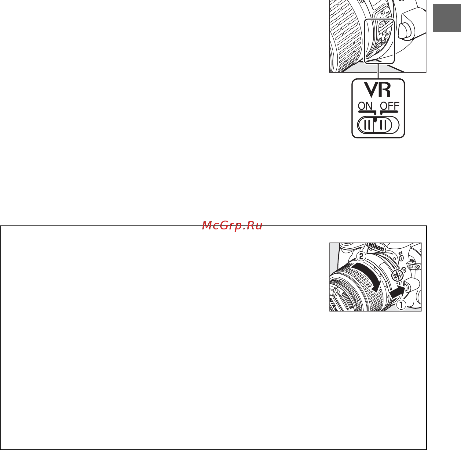Nikon D3100 Kit 18-140 VR Инструкция по эксплуатации онлайн [33/224] 92942