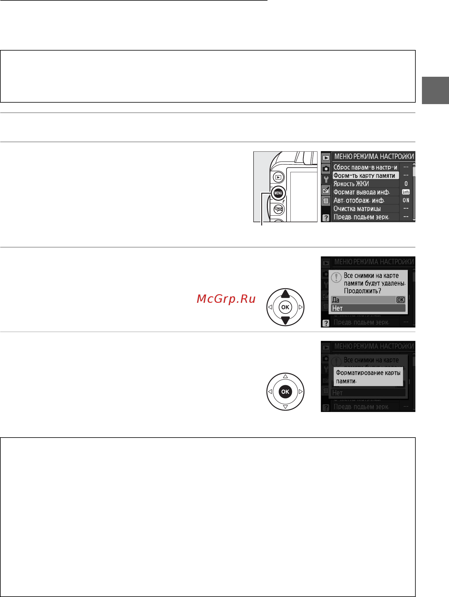 Nikon D3100 Kit 18-140 VR [37/224] I ________i а