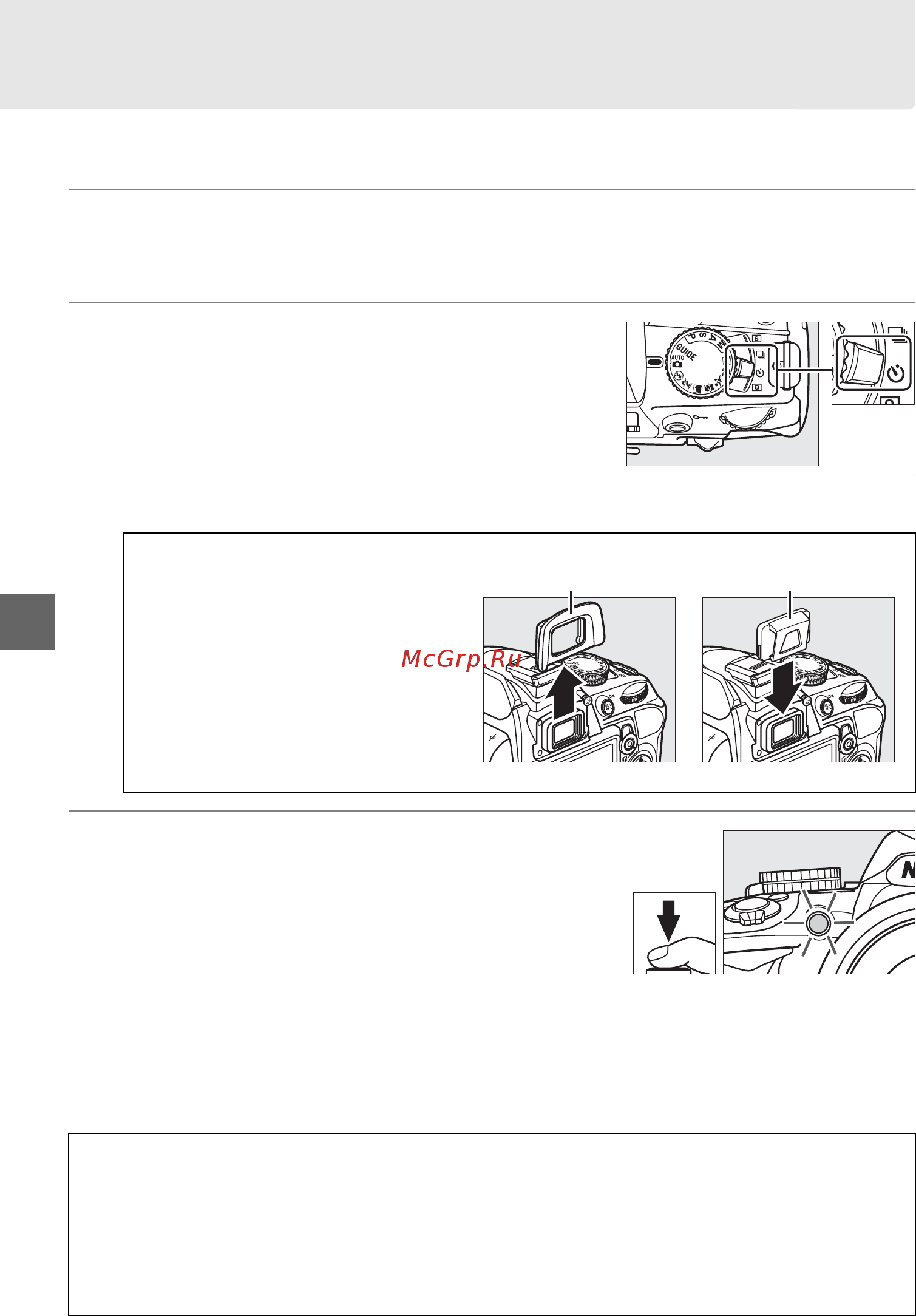 Nikon D3100 Kit 18-140 VR [70/224] Режим автоспуска