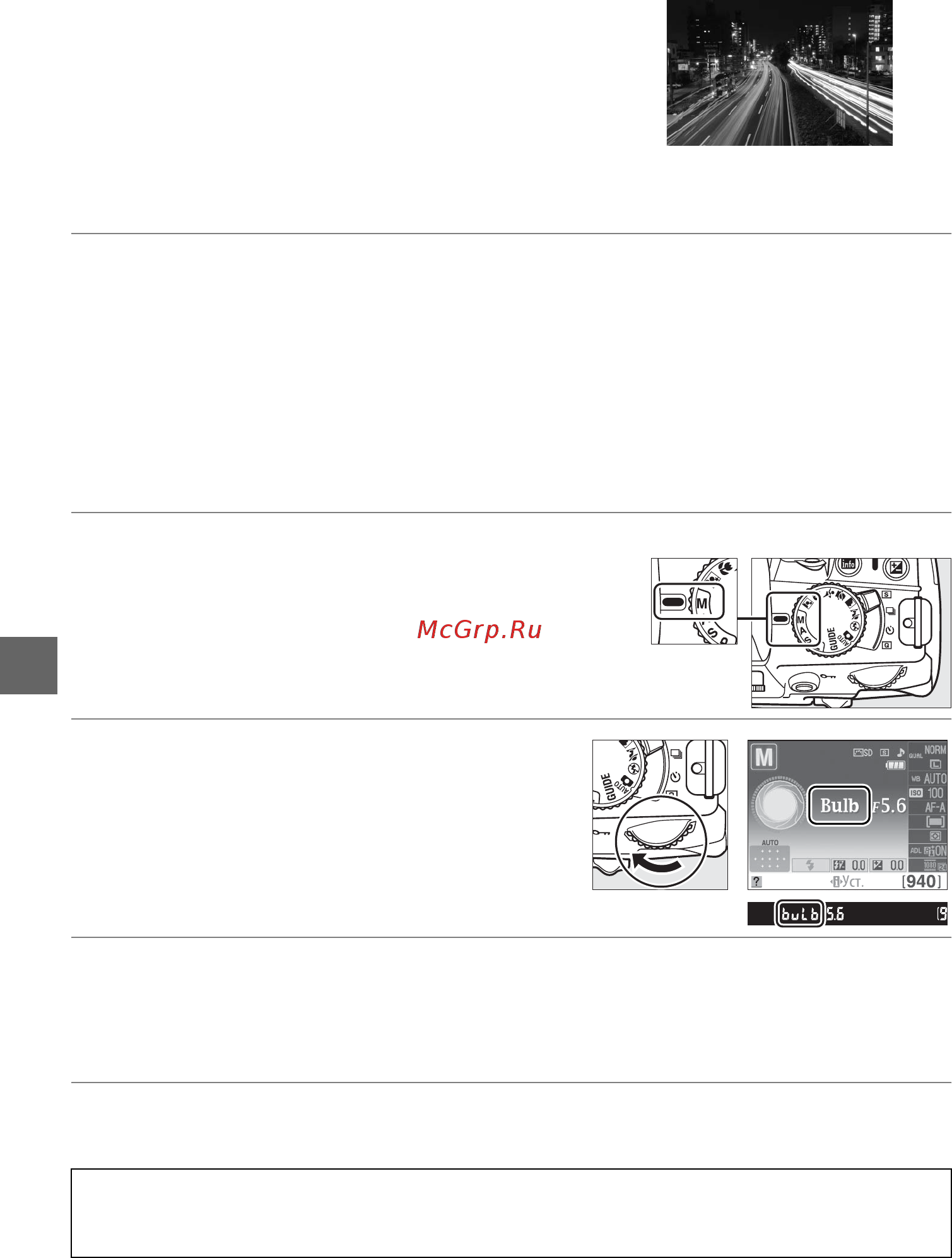 Nikon D3100 Kit 18-140 VR [94/224] Вкл