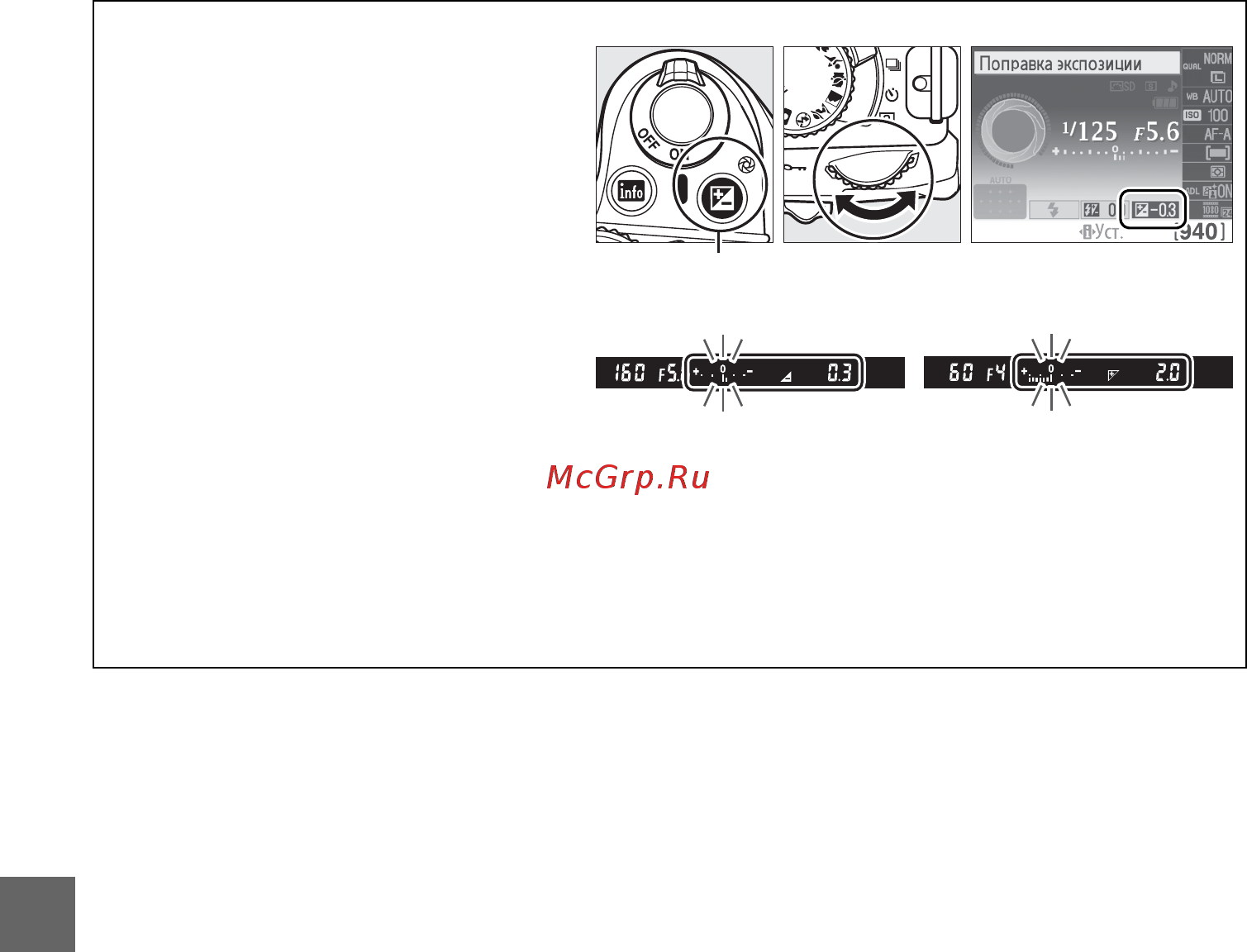 Nikon D3100 Kit 18-140 VR Инструкция по эксплуатации онлайн [98/224] 92942