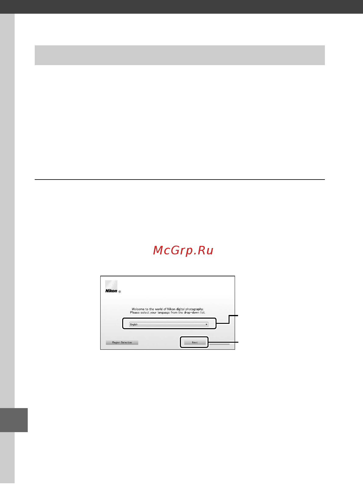 Nikon D3300 (EP) BK 18-55 VR II Kit [100/144] Установка viewnx 2