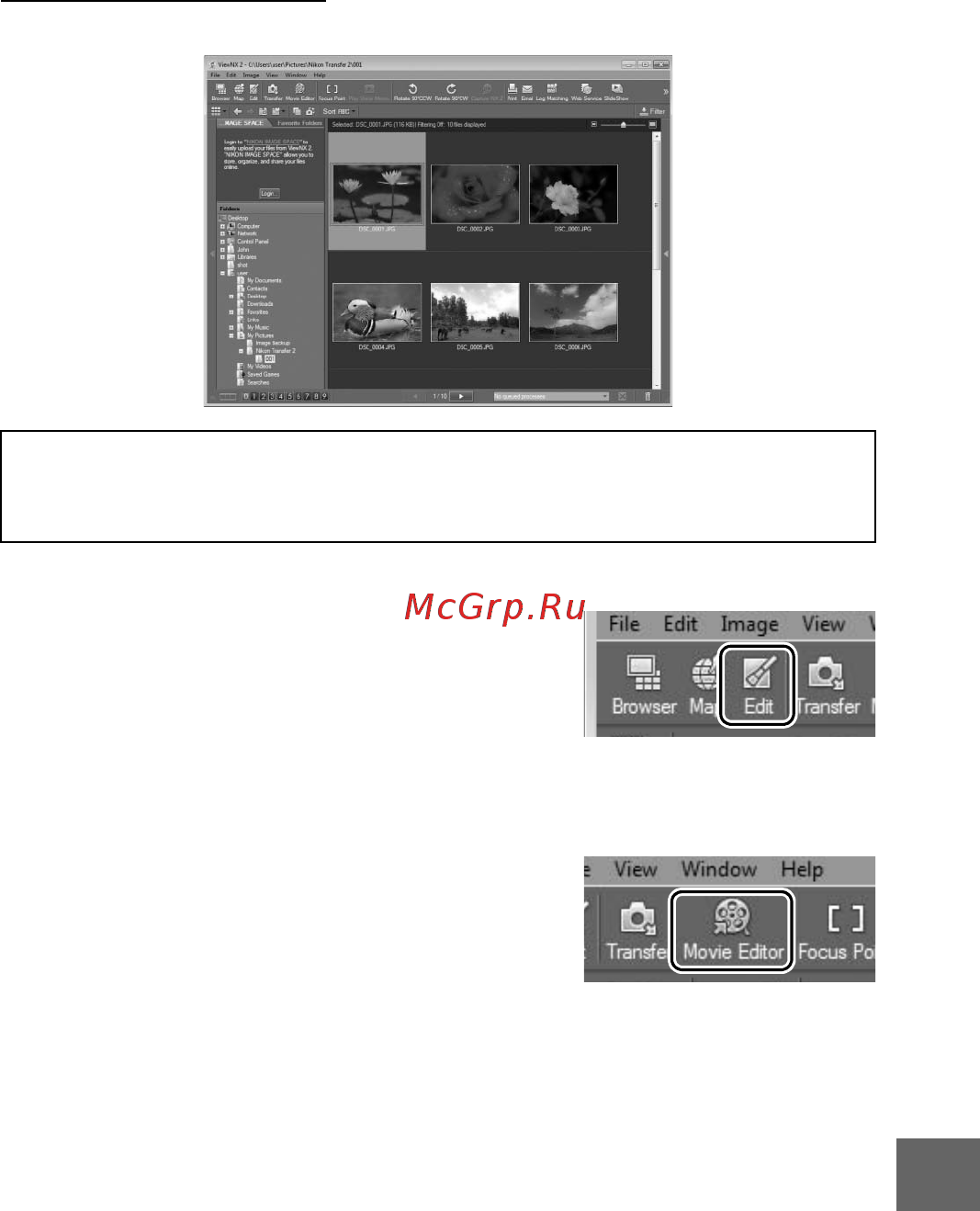 Nikon D3300 (EP) BK 18-55 VR II Kit [105/144] Обработка фотографий