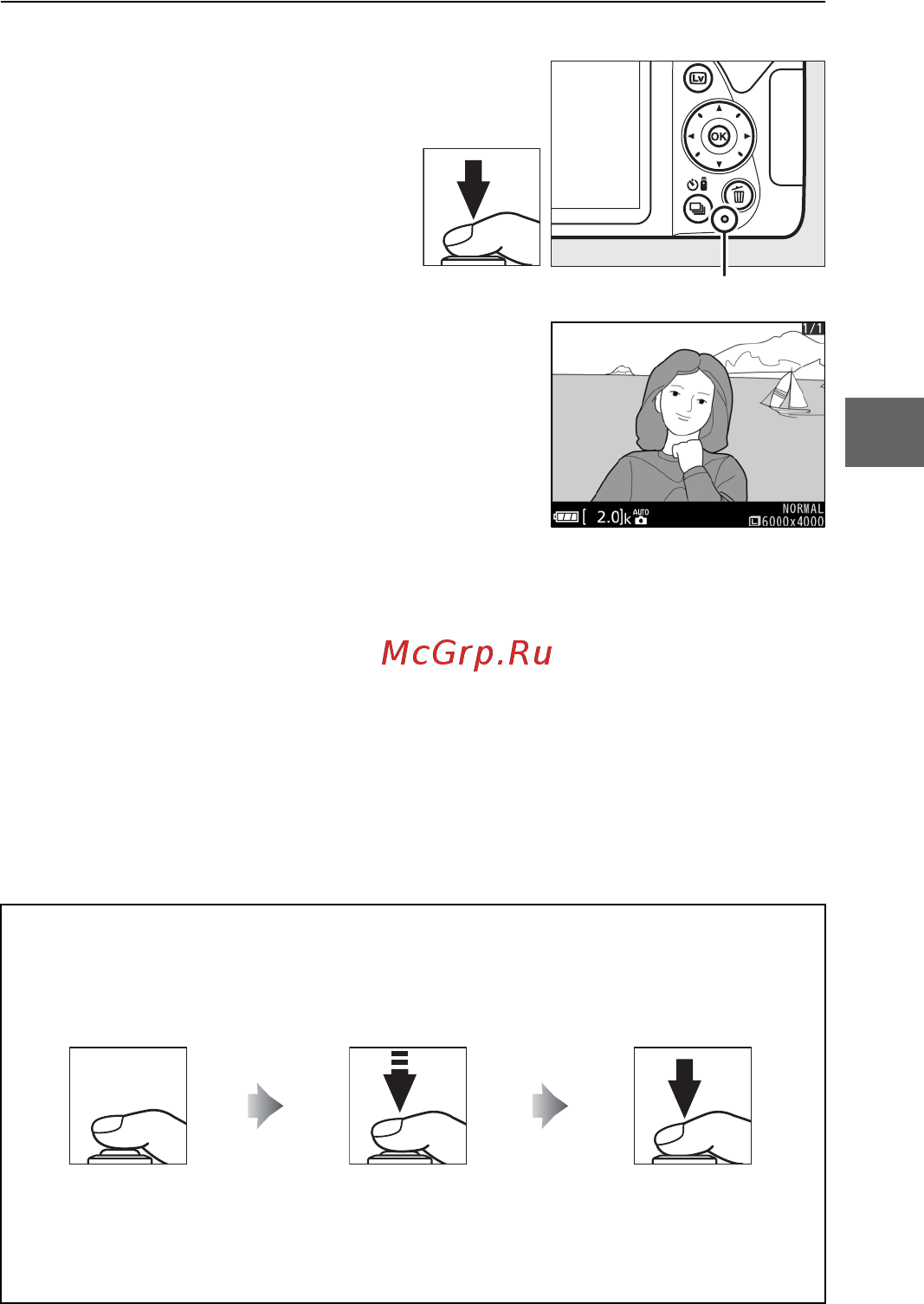 Nikon D3300 (EP) BK 18-55 VR II Kit Инструкция по эксплуатации онлайн [43/144] 92945