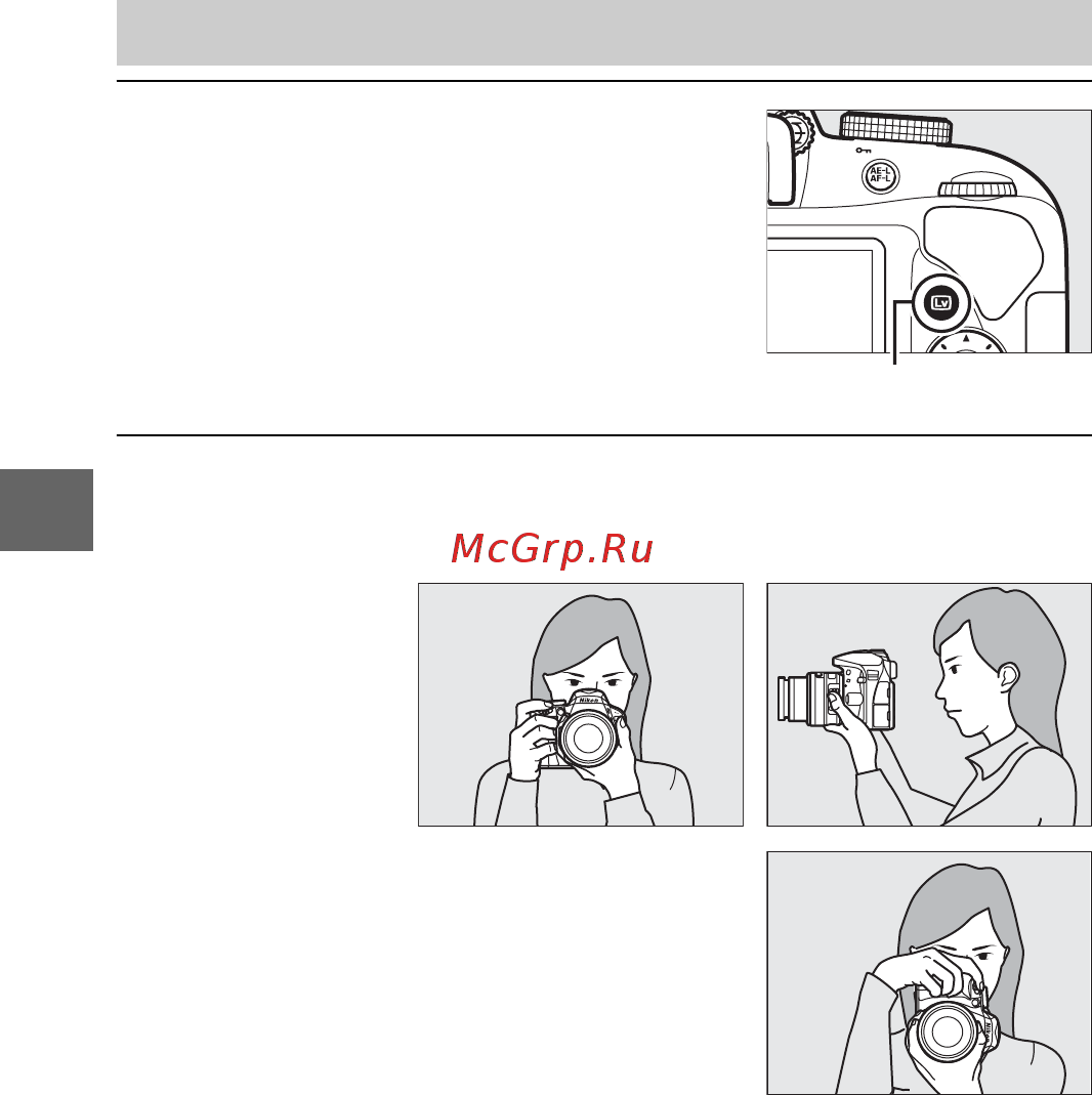 Nikon D3300 (EP) BK 18-55 VR II Kit [48/144] Наведение снимков на мониторе
