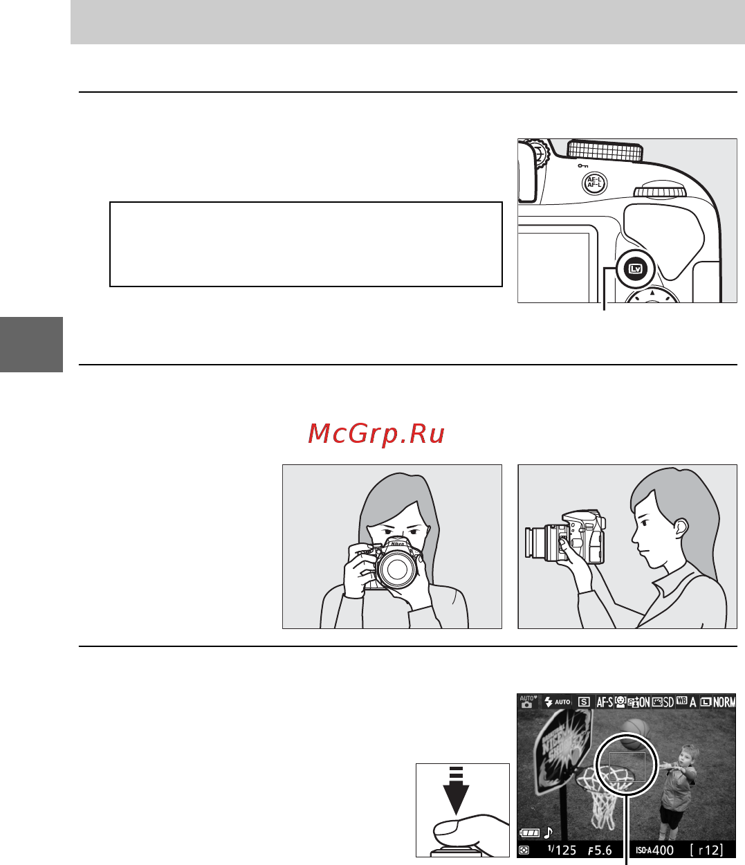 Nikon D3300 (EP) BK 18-55 VR II Kit [54/144] Запись видеороликов