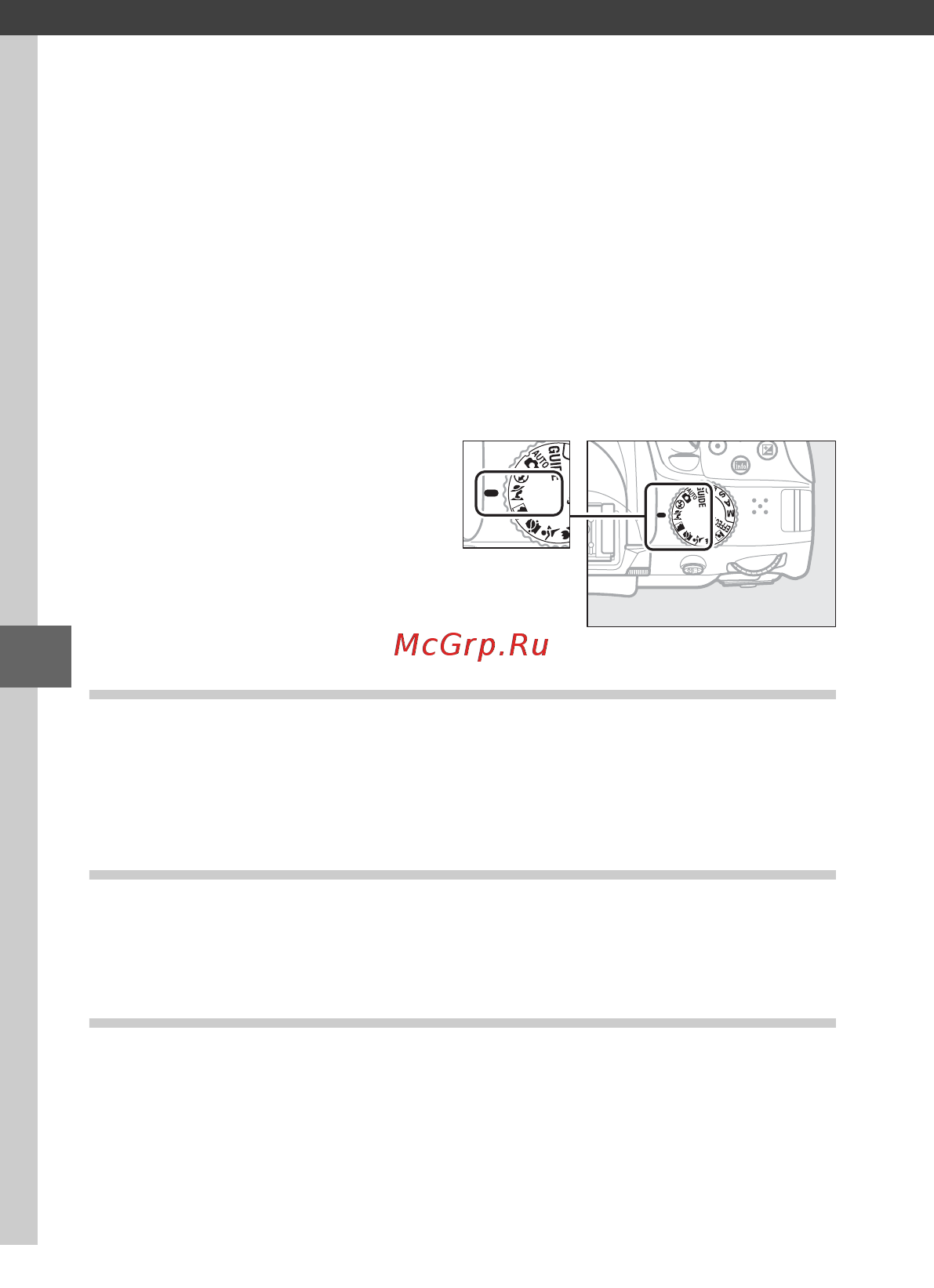 Nikon D3300 (EP) BK 18-55 VR II Kit [68/144] Портрет