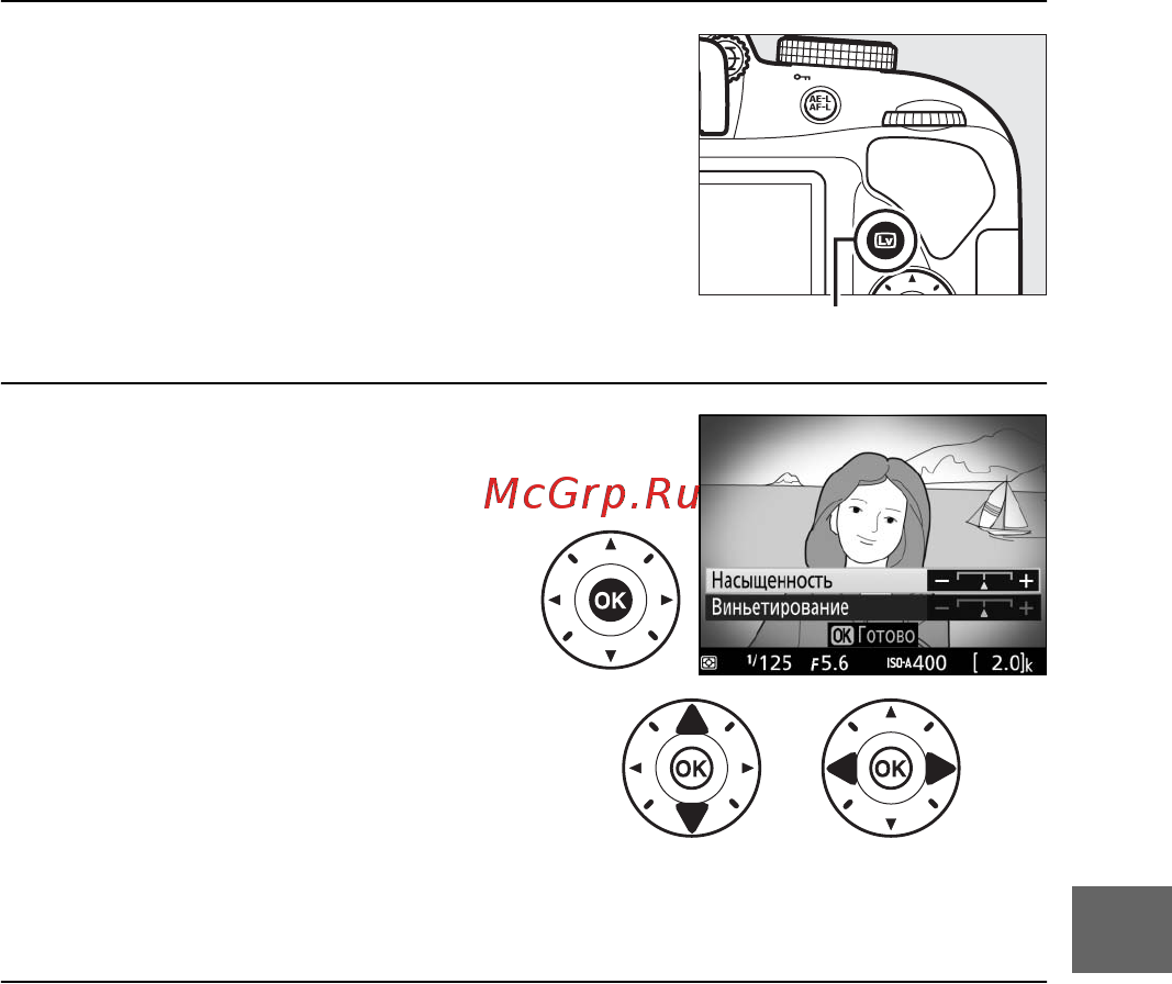 Nikon D3300 (EP) BK 18-55 VR II Kit [77/144] Эффект игрушечной камеры