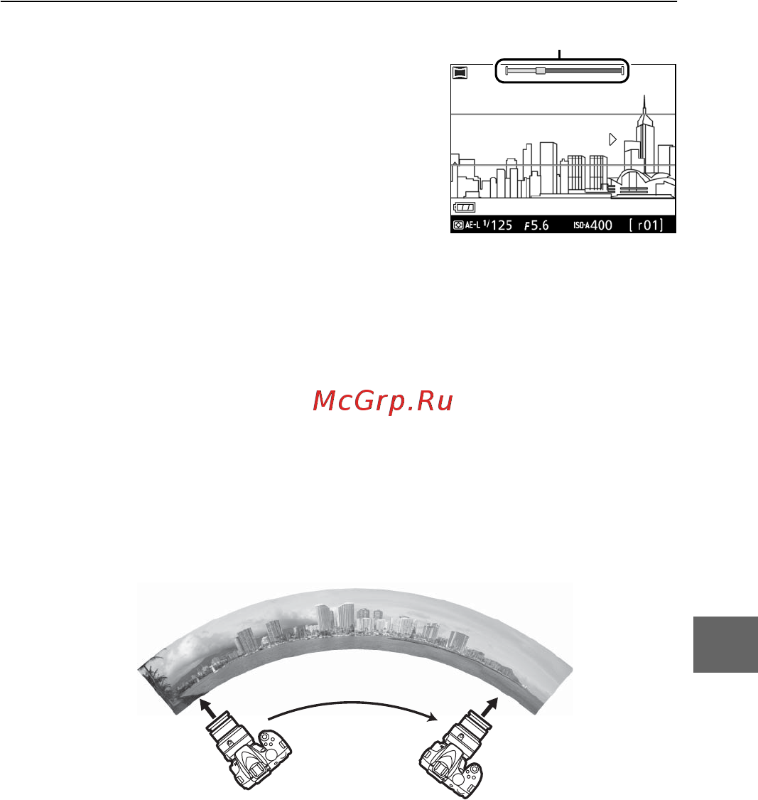 Nikon D3300 (EP) BK 18-55 VR II Kit Инструкция по эксплуатации онлайн [83/144] 92945