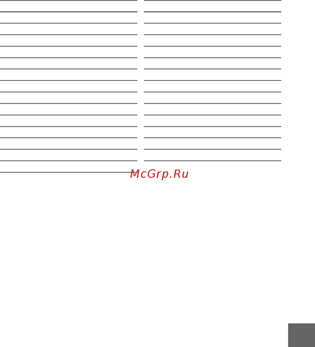 Nikon D3300 (EP) BK 18-55 VR II Kit [95/144] B меню настройки настройка фотокамеры