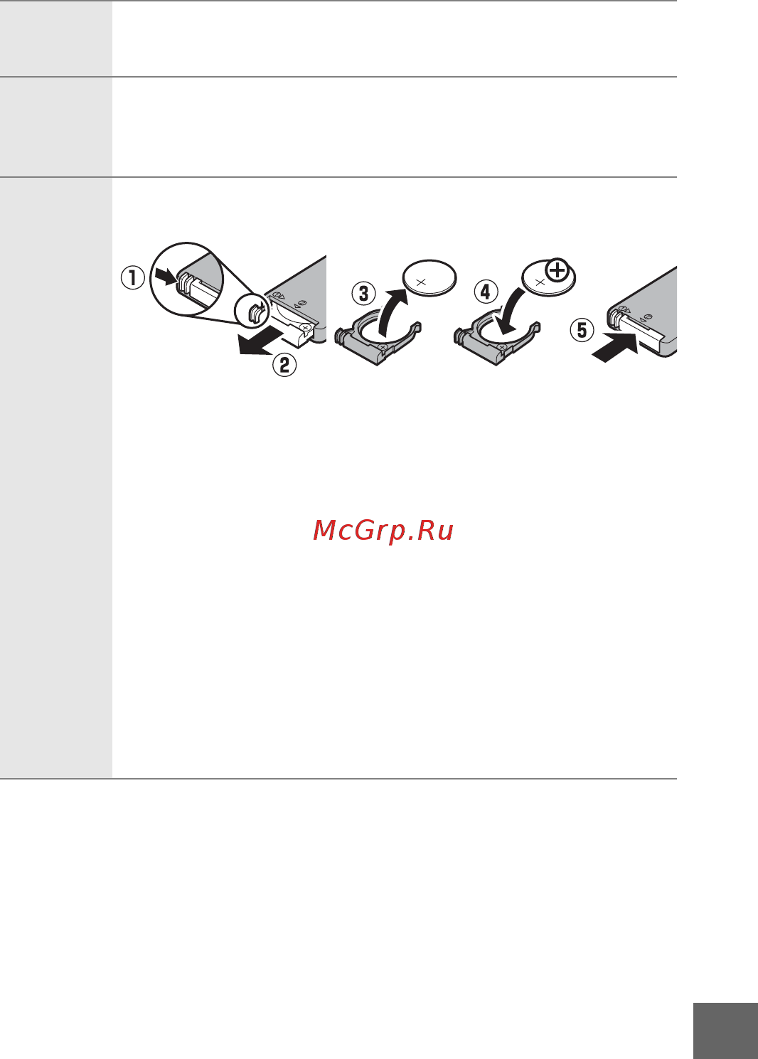 Nikon D3300 (EP) RD 18-55 VR II Kit Инструкция по эксплуатации онлайн [111/144] 92948