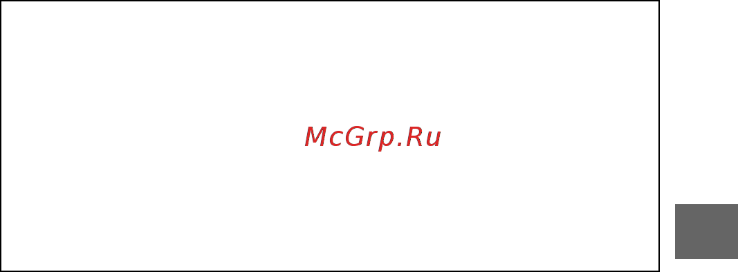 Nikon D3300 (EP) RD 18-55 VR II Kit Инструкция по эксплуатации онлайн [117/144] 92948