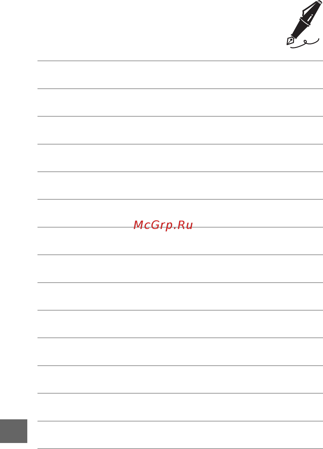 Nikon D3300 (EP) RD 18-55 VR II Kit Инструкция по эксплуатации онлайн [140/144] 92948