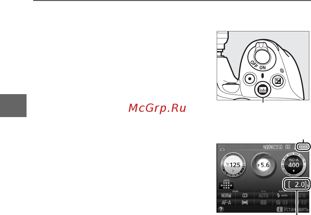 Nikon D3300 (EP) RD 18-55 VR II Kit Инструкция по эксплуатации онлайн [34/144] 92948