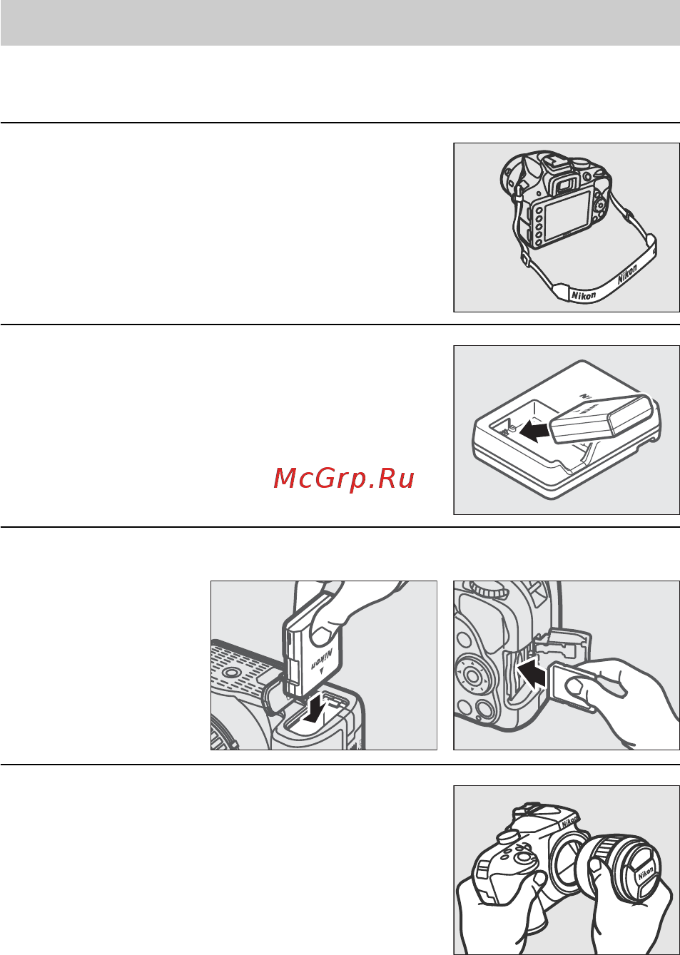 Nikon D3300 (EP) RD 18-55 VR II Kit [4/144] Краткое руководство