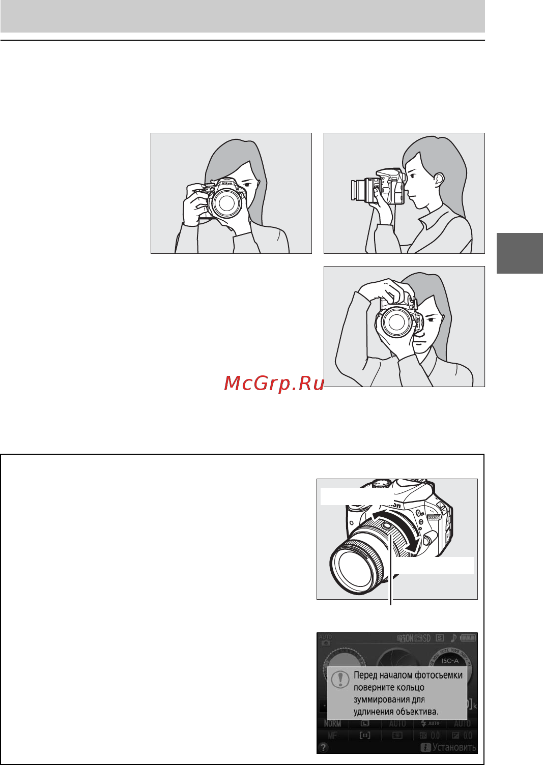 Nikon D3300 (EP) RD 18-55 VR II Kit [41/144] Наведение снимков в видоискателе