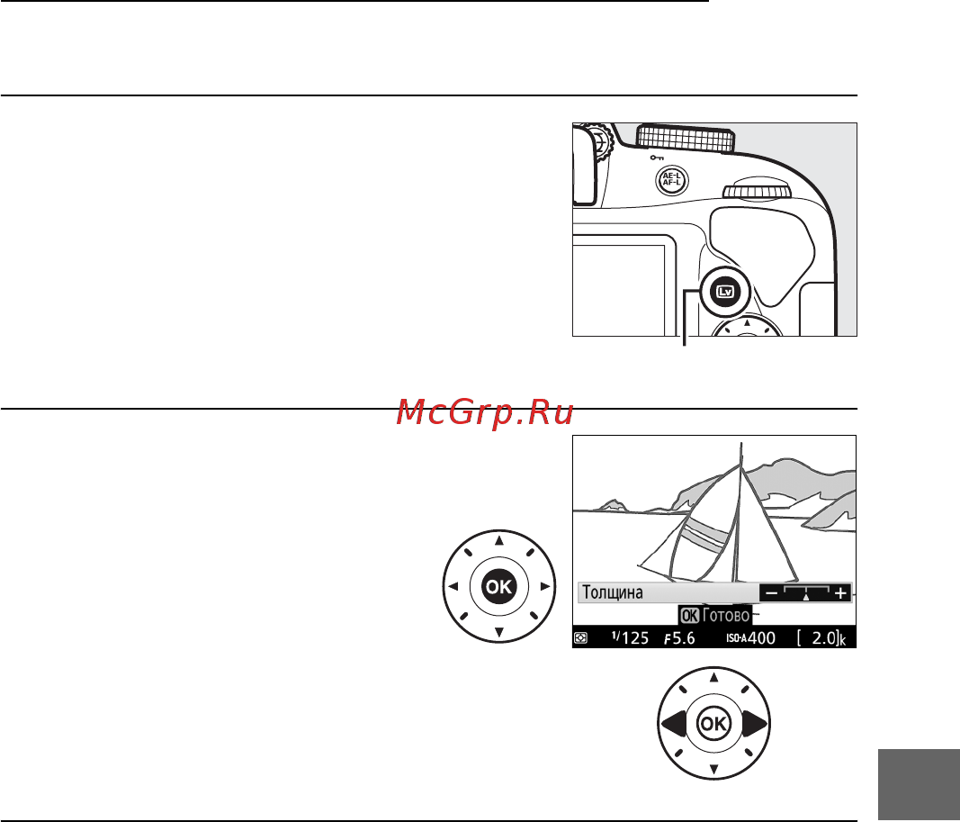 Nikon D3300 (EP) RD 18-55 VR II Kit [75/144] Параметры доступные в режиме live view