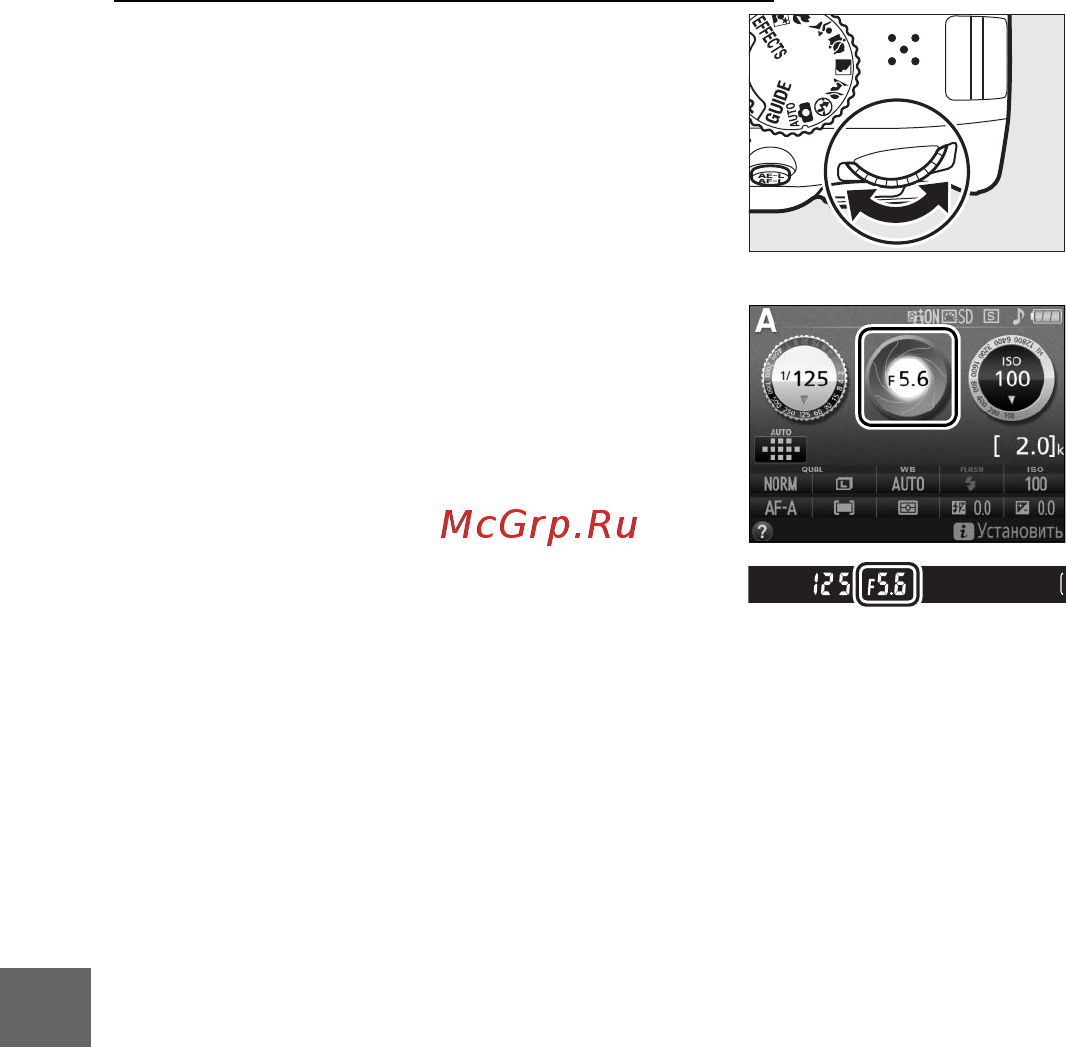 Nikon D3300 (EP) RD 18-55 VR II Kit [88/144] Режим a авт с приор диафрагмы
