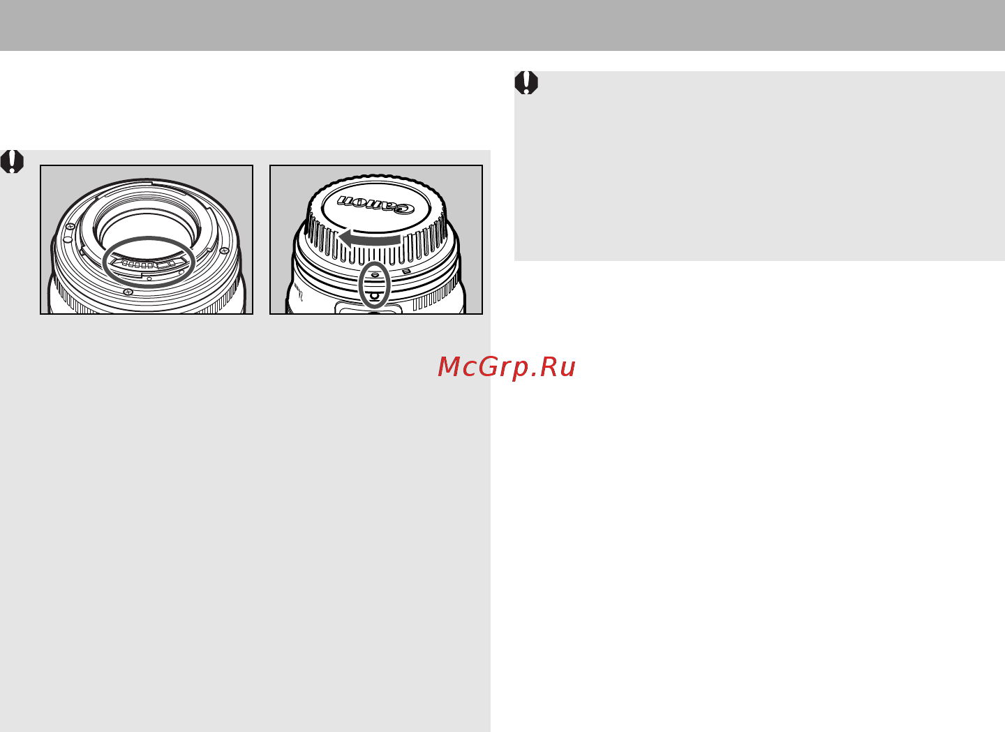 Canon EF 24mm f/1.4L II USM [5/11] Подсоединение и отсоединение объектива
