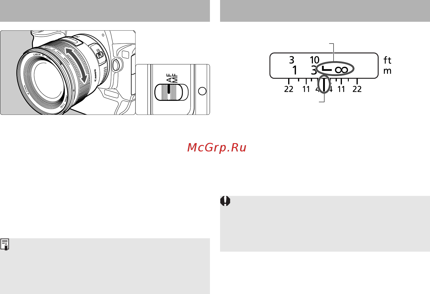 Canon EF 24mm f/1.4L II USM [6/11] Выбор режима фокусировки 3 значок бесконечности расстояния