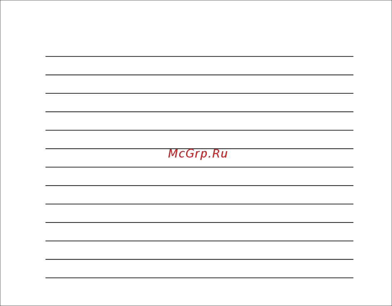 Subini Q3 [39/39] Страница 39