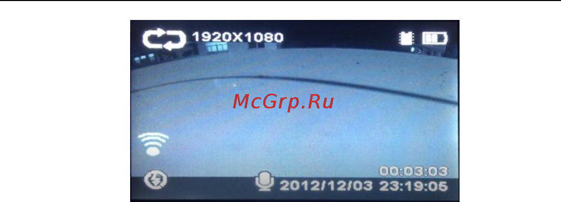 Subini DVR-GS9000 Инструкция по эксплуатации онлайн [15/20] 187479