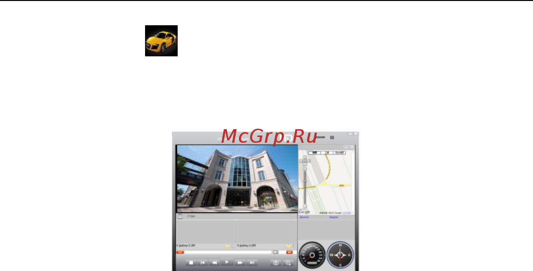 Subini DVR-GS9000 Инструкция по эксплуатации онлайн [18/20] 187479
