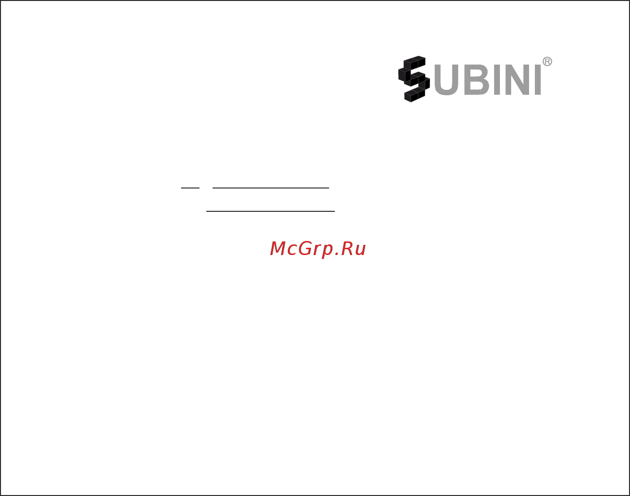 Subini DVR-GS9000 [19/20] Гарантийный талон