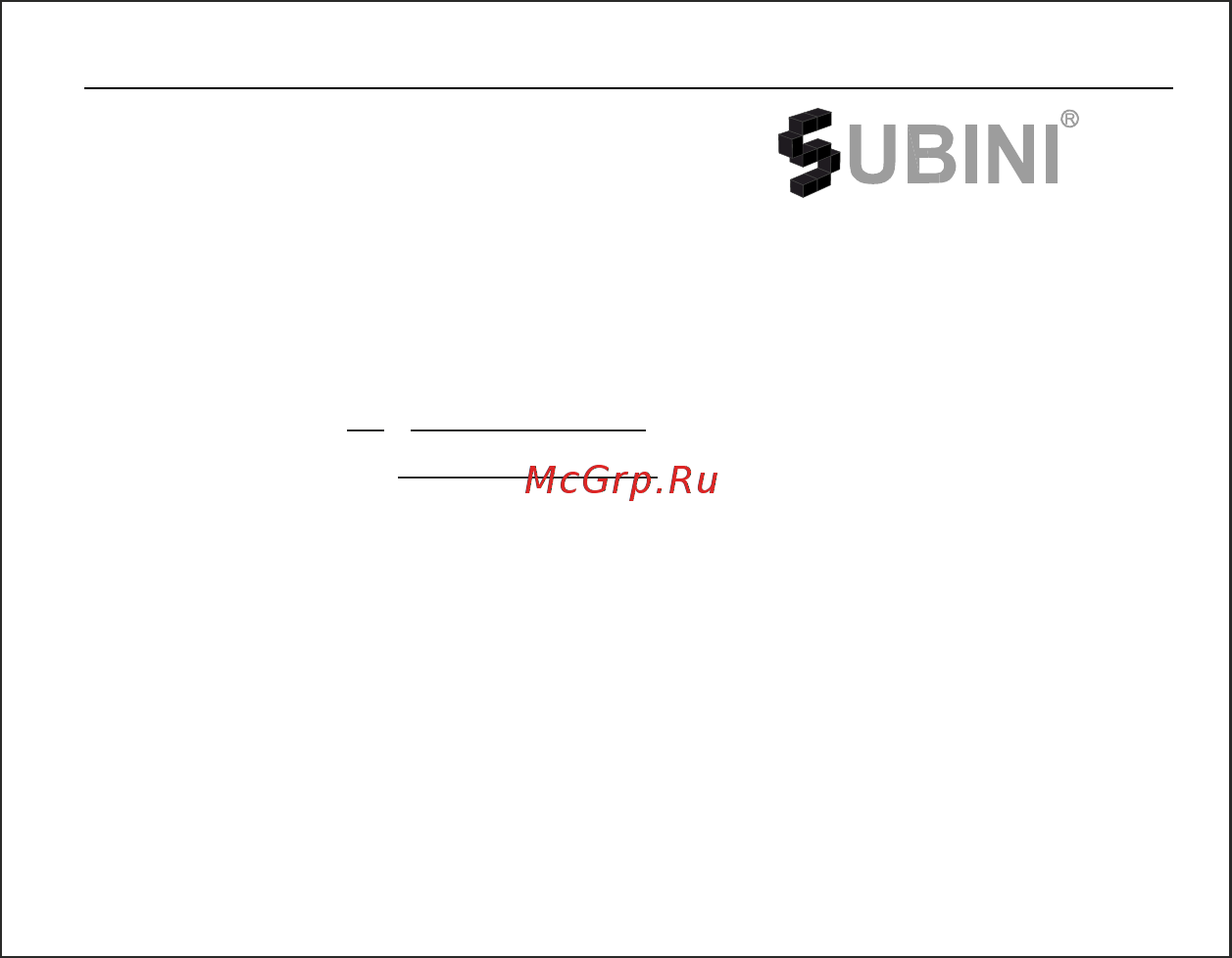 Subini DVR-GS8000 [19/20] Гарантийный талон
