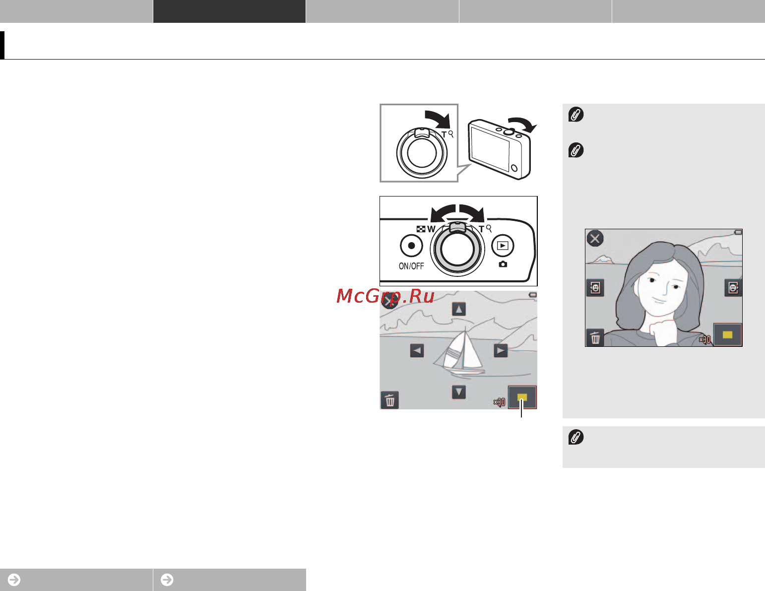 Nikon Coolpix S02 White [49/105] Дополнительные сведения о просмотре