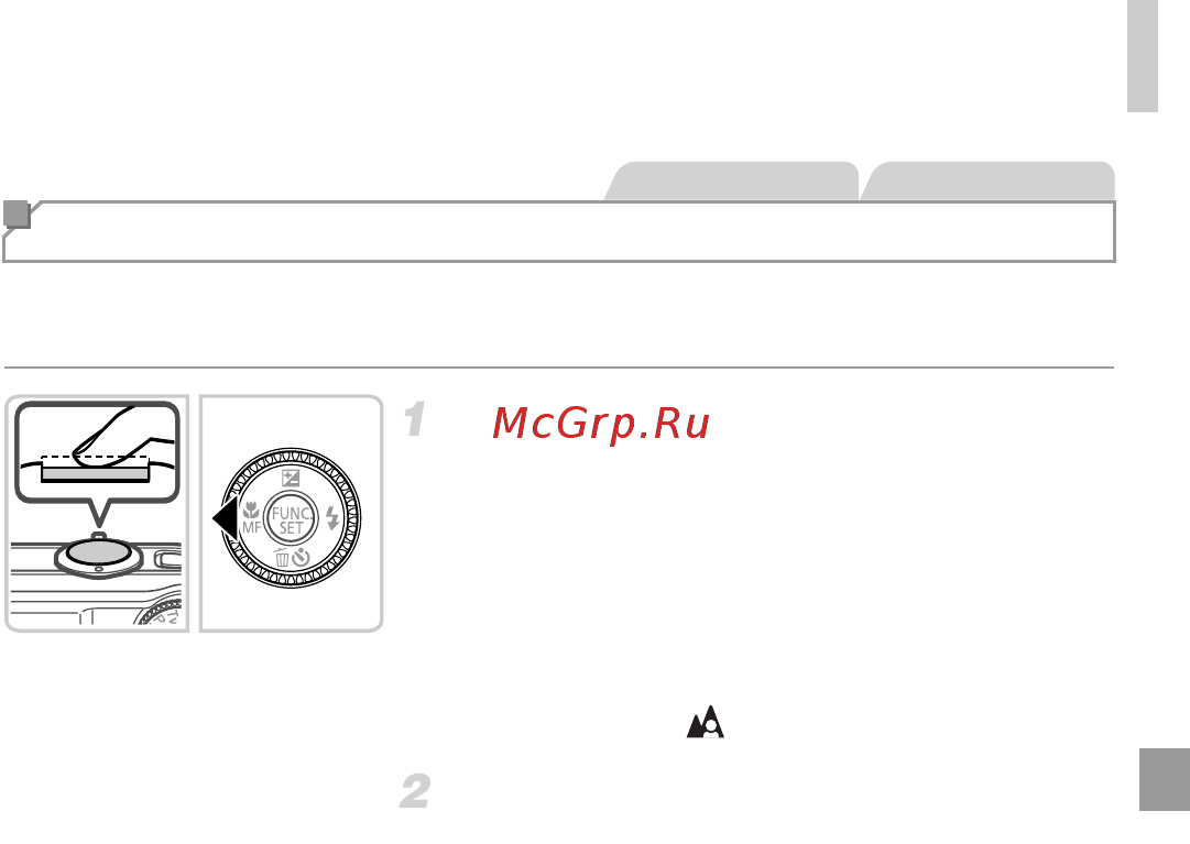 Canon PowerShot SX260HS Silver [137/248] Съемка с фиксацией автофокусировки