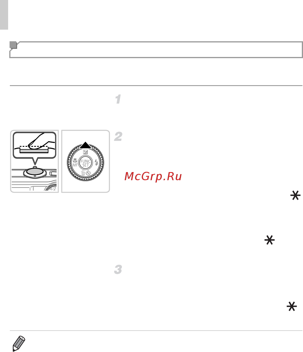 Canon PowerShot SX260HS Silver [140/248] Фиксация экспозиции при съемке со вспышкой