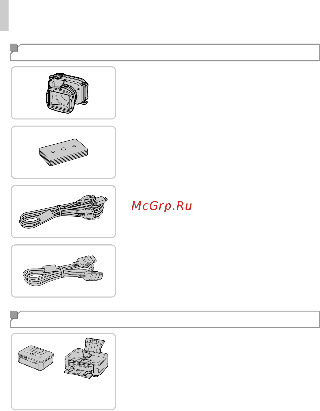 Canon PowerShot SX260HS Silver [202/248] Принтеры