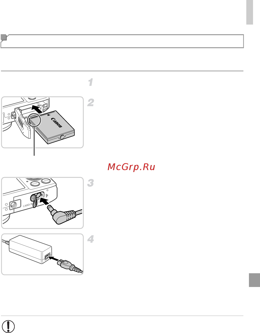 Canon PowerShot SX260HS Silver [207/248] Питание камеры от бытовой электросети
