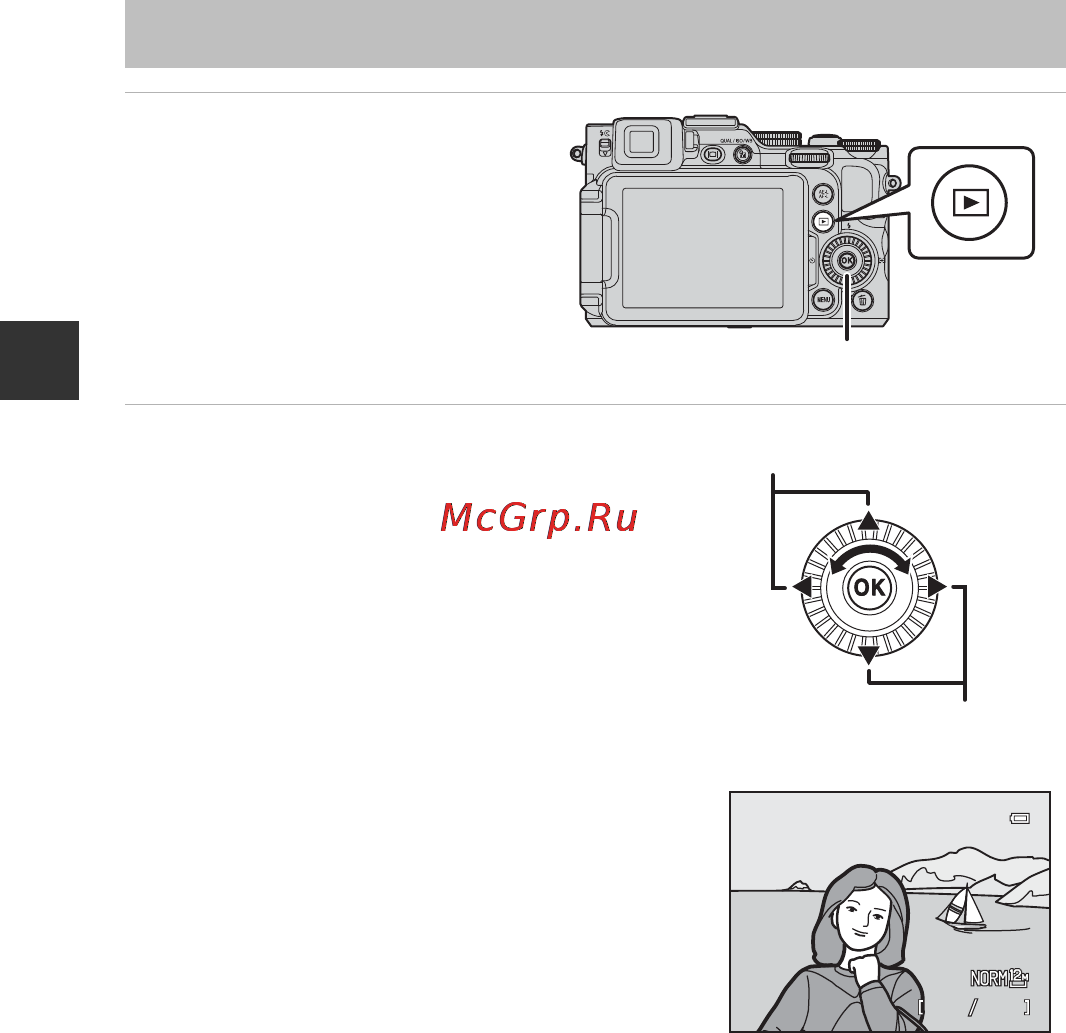 Nikon Coolpix P7800 Black [54/272] Шаг 5 просмотр снимков